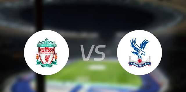 利物浦VS水晶宫：联赛杯复仇之战